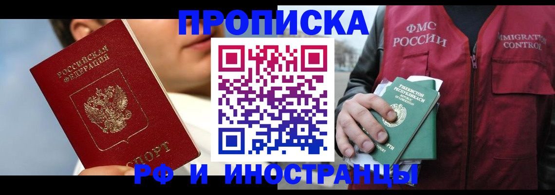 где прописаться в Уржуме