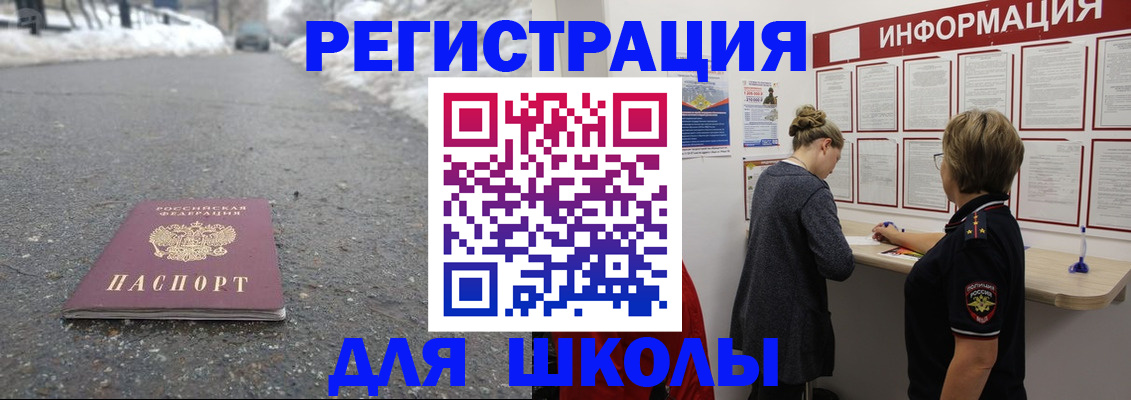 прописка паспорт в Уржуме